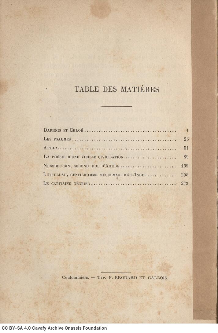 19 x 12 εκ. 2 σ. χ.α. + 347 σ. + 2 σ. χ.α. + 8 σ. παραρτήματος, όπου στο φ. 1 κτητορικ�